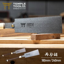 楽天市場】ノコギリ 大工の通販