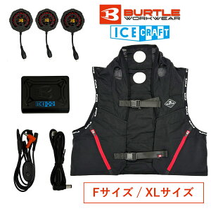 �����y �o�[�g�� �A�C�X�N���t�g IC101S BURTLE ICECRAFT �y���`�F�x�X�g ��p�E�F�A �M���Ǒ΍� �ҏ��΍� �N���C�W�[�X�g���b�`