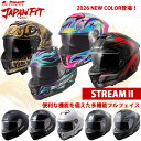 【今ならレビューを書くとワッペンプレゼント】LS2 ヘルメット ジャパンフィットモデル STREAM2 ストリームツー 国内…