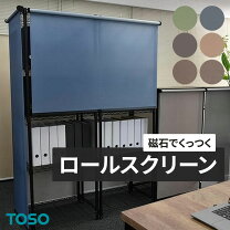 楽天市場】ロールカーテン 紐の通販