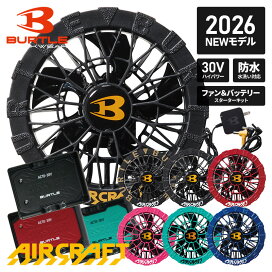 楽天市場】NAGAKI（永木精機） ベンリィラッチ （配電用） BH-3 30002 