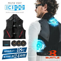 楽天市場】熱中 症 冷却 ベスト burtleの通販
