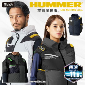 アタックベース ハマー 空調風神服 ウェア単品 空調服 チタン ベスト フード付き 半袖 ブルゾン 撥水 作業服 作業着 服のみ HUMMER チタンコーティング 遮熱 冷却 フード 外せる UVカット 暑さ対策 熱中症対策 夏 父の日 M L LL 3L 4L 5L 09905 09940