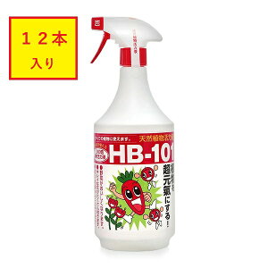 �y�����y�z�y12�{����z�t���[�� ���̂܂܎g���� HB-101 1L ×12�{(1�P�[�X) ��߃n���h�X�v���[ 4522909000494