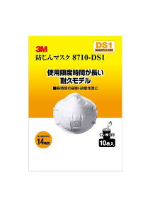 3MiX[Gj:h}XN 8710-DS1 10pbN 8710-HI-10 X[G