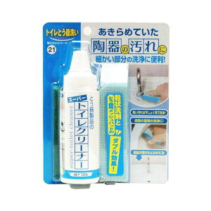 ���{�~���R���Y�� �g�C���N���[�i�[ 120g MS-121 MS-121