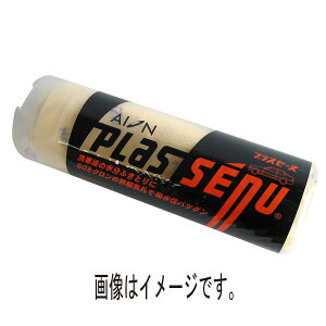 AIONiACIj vXZ[kR CG[ 302Y 303Y