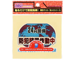 ���{���b�N�T�[�r�X DS-ST-3 �\������THREE DS-ST-3 �h�� ���S ���� ���b�N ����