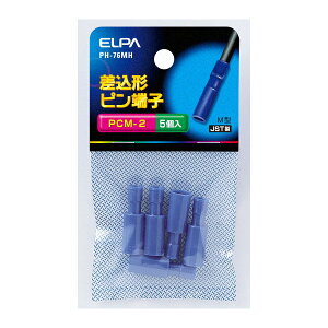ELPA�i�G���p�j �����s���[�q�iPCM-2�j PH-76MH