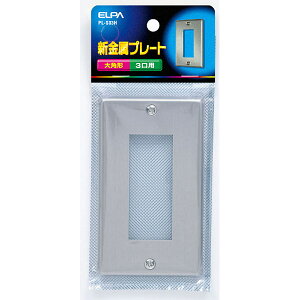 ELPA�i�G���p�j �V�����v���[�g3�� PL-S03H