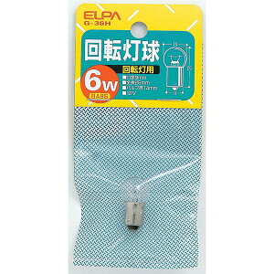 ELPAiGpj ] G-36H 12V/6W