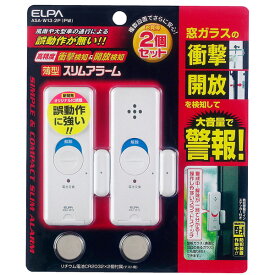 ELPA（エルパ）:薄型アラームダブル検知2P ASA-W13-2P（PW）