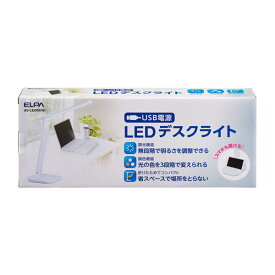 ELPA（エルパ）:LEDデスクライト AS-LED09（W） 明かり 蛍光灯 学習 作業 机 照明 USB電源 オフィス 折りたたみ 読書 勉強 AS-LED09（W）