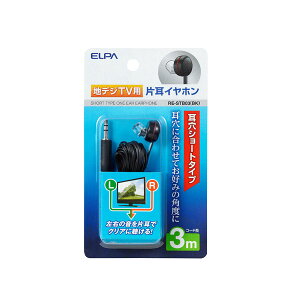 ELPA�i�G���p�j �n�f�W�p�C���z�� 3m RE-STB03�iBK�j