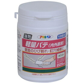 アサヒペン 速乾軽量パテ（内外部用） 225ml ホワイト 4970925304179 補修材 パテ 速乾軽量
