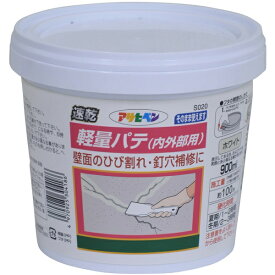 アサヒペン 速乾軽量パテ（内外部用） 900ml ホワイト 4970925304186 補修材 パテ 速乾軽量