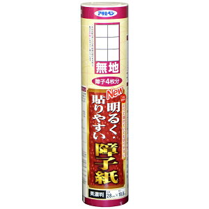 ATqy NEW邭\₷q 28cmX18.8cmiZŁj n 4970925167583 CeA q 邢