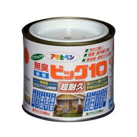 アサヒペン 水性ビッグ10多用途 1/5L 白 4970925434012