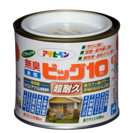 アサヒペン 水性ビッグ10多用途 1/5L ビクトリアンホワイト 4970925592620