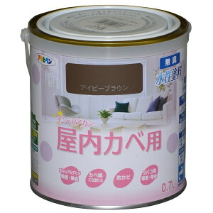 アサヒペン NEW水性インテリアカラー屋内カベ用 0.7L アイビーブラウン 4970925465146