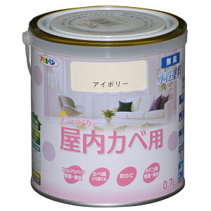 アサヒペン NEW水性インテリアカラー屋内カベ用 0.7L アイボリー 4970925464989