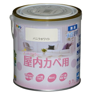 アサヒペン NEW水性インテリアカラー屋内カベ用 0.7L バニラホワイト 4970925464965