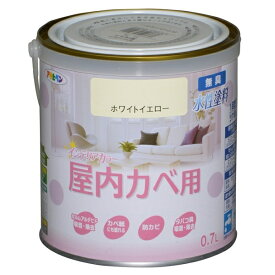 アサヒペン NEW水性インテリアカラー屋内カベ用 0.7L ホワイトイエロー 4970925465009