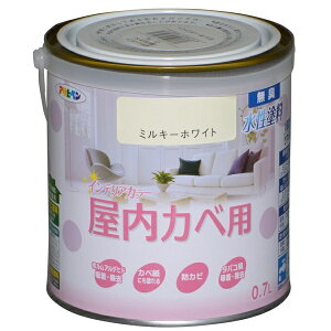 アサヒペン NEW水性インテリアカラー屋内カベ用 0.7L ミルキーホワイト 4970925464972