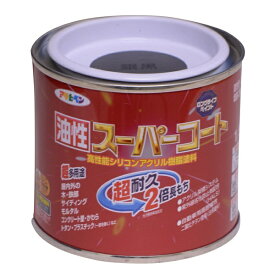 アサヒペン 油性スーパーコート 1/5L 銀黒 4970925542410