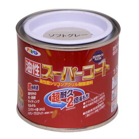 アサヒペン 油性スーパーコート 1/5L ソフトグレー 4970925542366