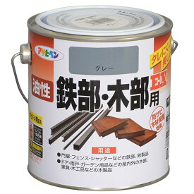 アサヒペン 油性鉄部・木部用EX 0.7L グレー 4970925580221