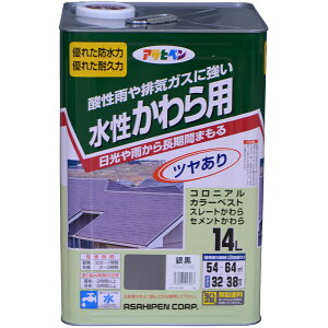 ATqy  p 14L ⍕ 4970925447067 h yL