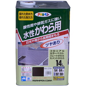 ATqy  p 14L RRibcuE 4970925447135 h yL