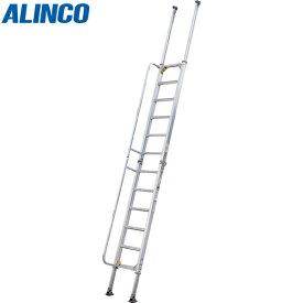 【法人限定】ALINCO（アルインコ）:階段はしご HBW47_A【メーカー直送品】【地域制限有】 仮設用階段はしご