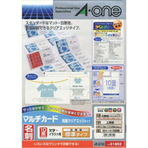 G[ NAGbWpn50 51852 }`J[h ev^p 51852