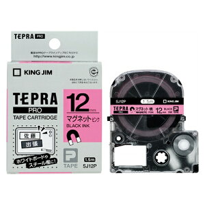 KING JIM�i�L���O�W���j �e�v��PRO�e�[�v �}�O�l�b�g�s��/���� SJ12P SJ12P