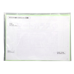 A[ebN |GXeA[gKX^Zbg 13548 }H p  XehA[g