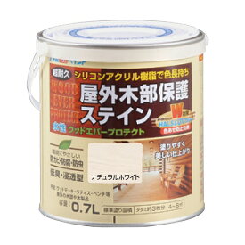 アトムハウスペイント 水性ウッドエバープロテクト 0.7L ナチュラルホワイト 4971544089072 ペンキ 超耐久 ウッドデッキ 低臭 ステイン 防虫