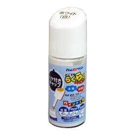 アトムハウスペイント:水性ハケ入りらくらくペイント 40ML ホワイト 4971544222509 木 鉄 コンクリート スレート 発泡スチロール ダンボール