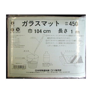 {h FRPKX}bg#450 104cm×1m 4935185518087 FRP vXeBbN GA D {[g T[t{[h