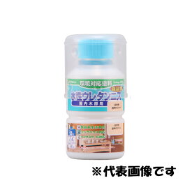 和信ペイント:水性ウレタンニス 130ML 透明クリヤー 4965405115109 食品衛生法 低臭 木工 組立家具 木部 床 手すり 長持ち