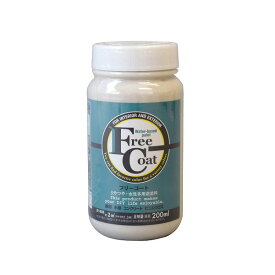 アトムハウスペイント フリーコート 200ML ハーベストベージュ YELLOW UNDER TONE 半つや 多用途 かべ紙 リノベーション