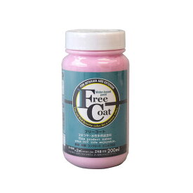 アトムハウスペイント フリーコート 200ML ポンパドールピンク BLUE UNDER TONE 半つや 多用途 かべ紙 リノベーション