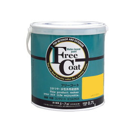アトムハウスペイント フリーコート 0.7L レモンイエロー YELLOW UNDER TONE 半つや 多用途 かべ紙 リノベーション