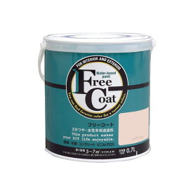 アトムハウスペイント フリーコート 0.7L ピーチベージュ BLUE UNDER TONE 半つや 多用途 かべ紙 リノベーション
