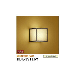 y[J[zd@ auPbg DBK-39116Y