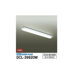 �y���[�J�[�����z����d�@ �V�[�����O DCL-39920W
