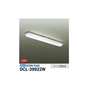 �y���[�J�[�����z����d�@ �V�[�����O DCL-39922W