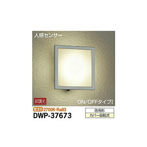 �y���[�J�[�����z����d�@ �l���Z���T�[�t�A�E�g�h�A���C�g DWP-37673