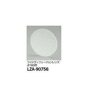 �y���[�J�[�����z����d�@ ���C�h�f�B�t���[�W���������Y LZ3�E4�p LZA-90756